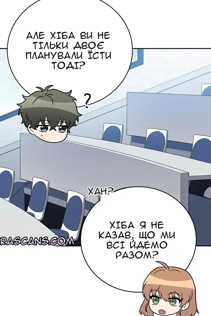 Сторінка 8