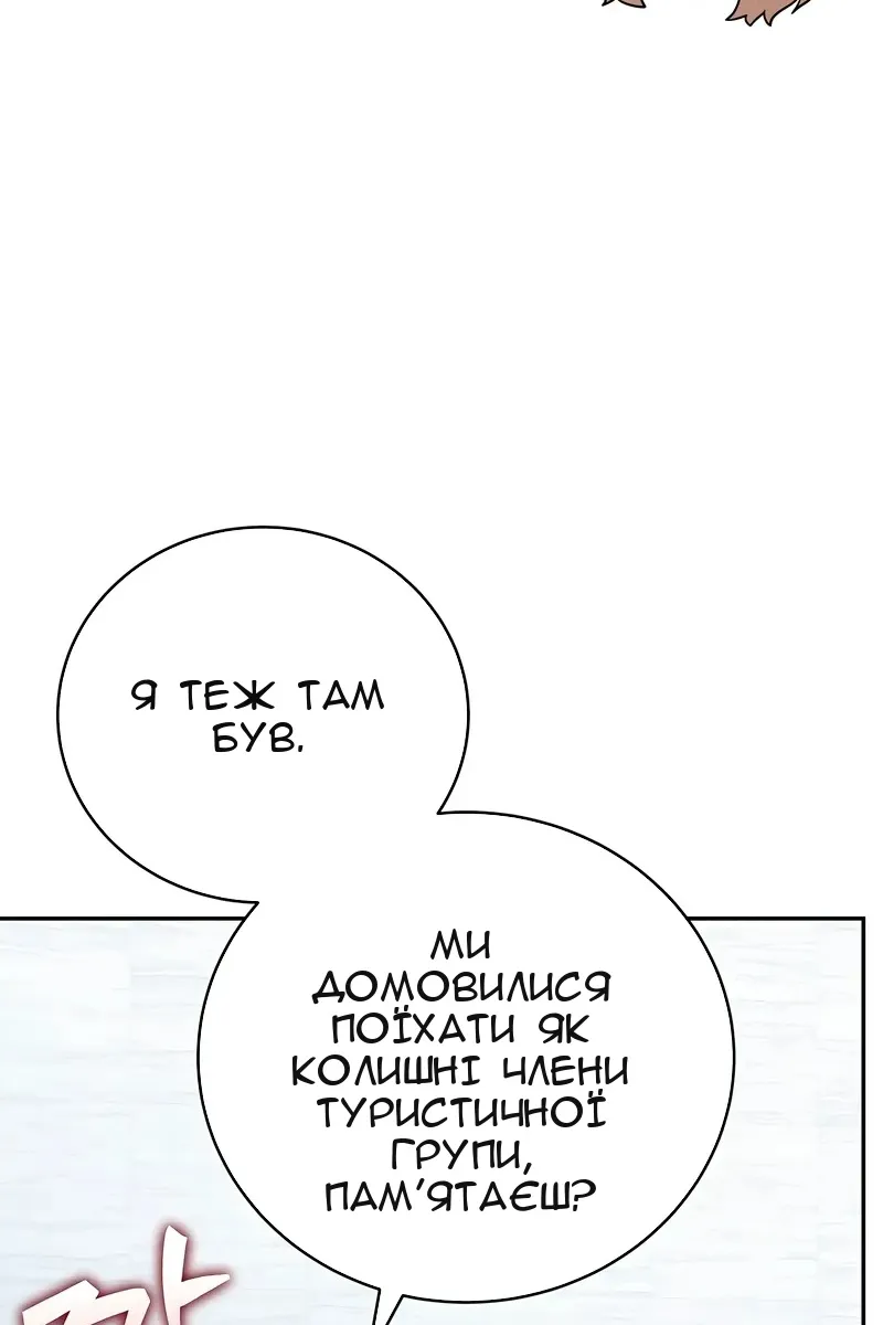 Сторінка 9