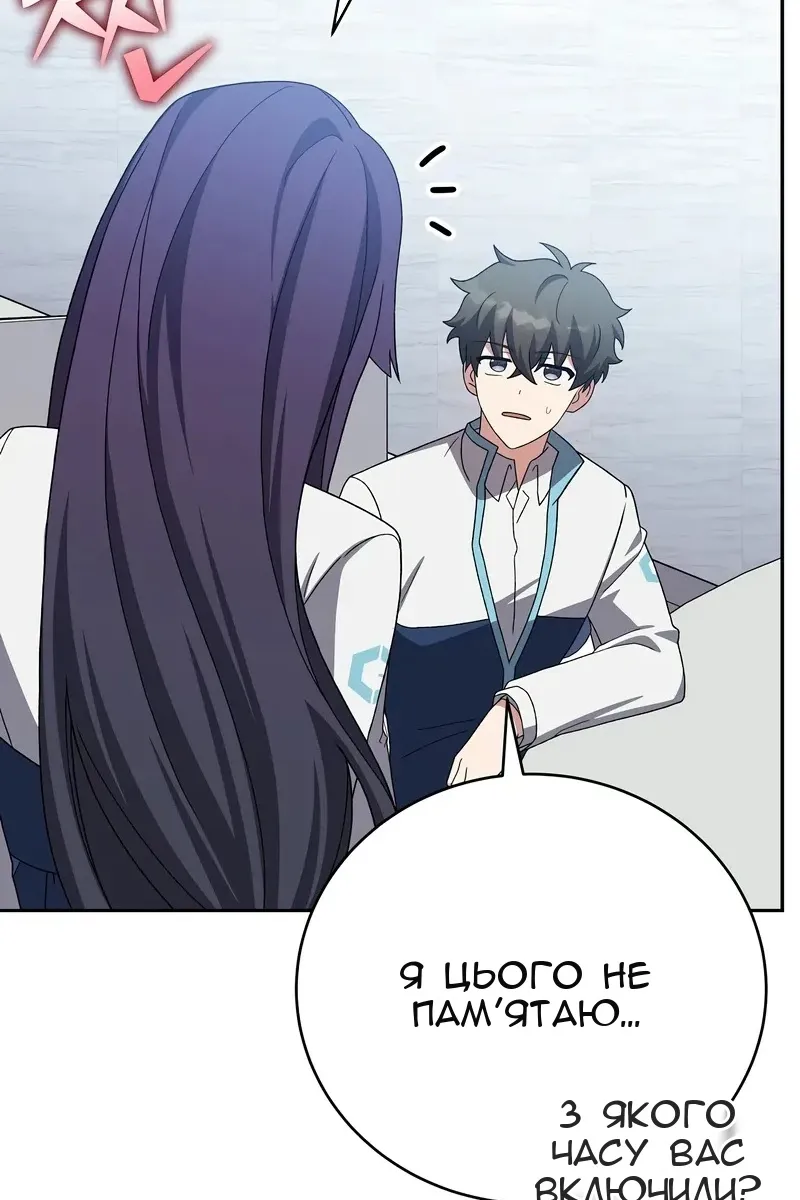 Сторінка 10