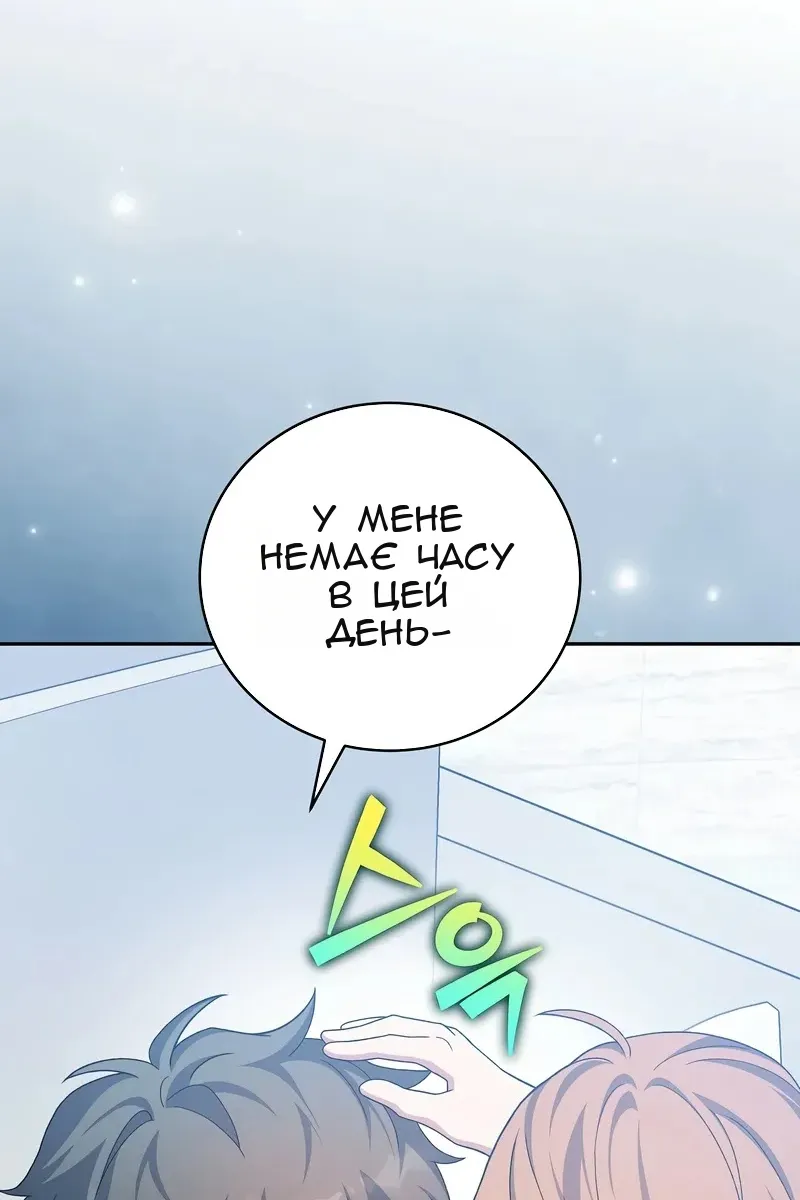 Сторінка 13