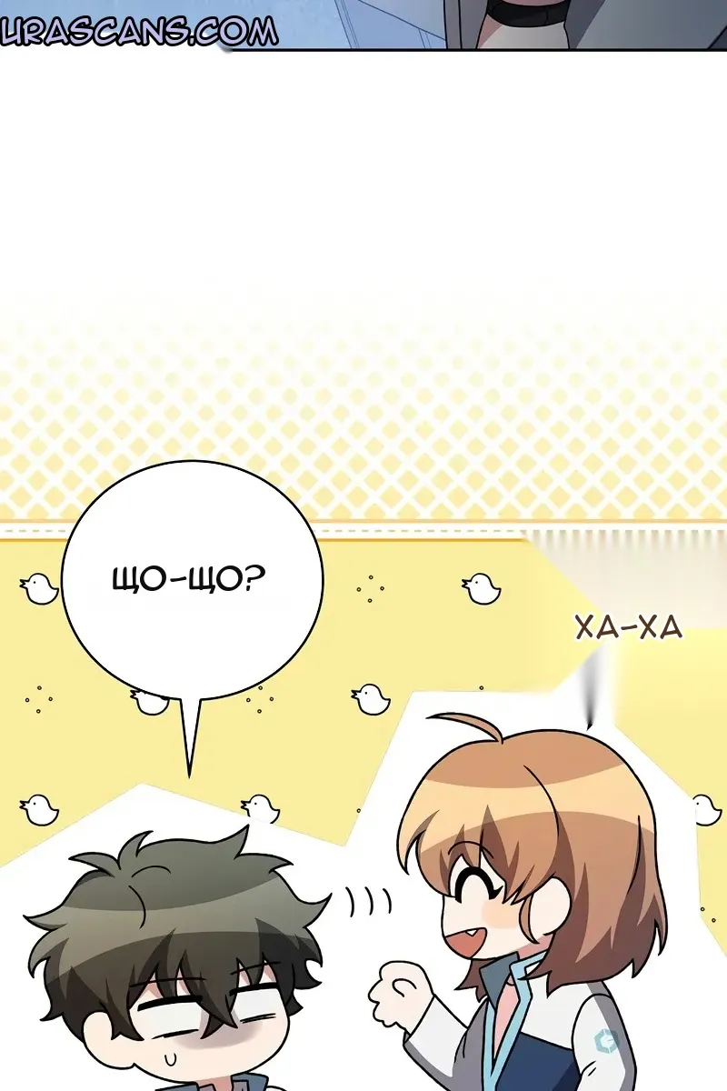 Сторінка 15