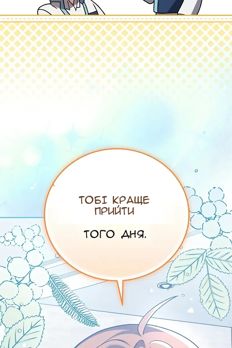 Сторінка 16