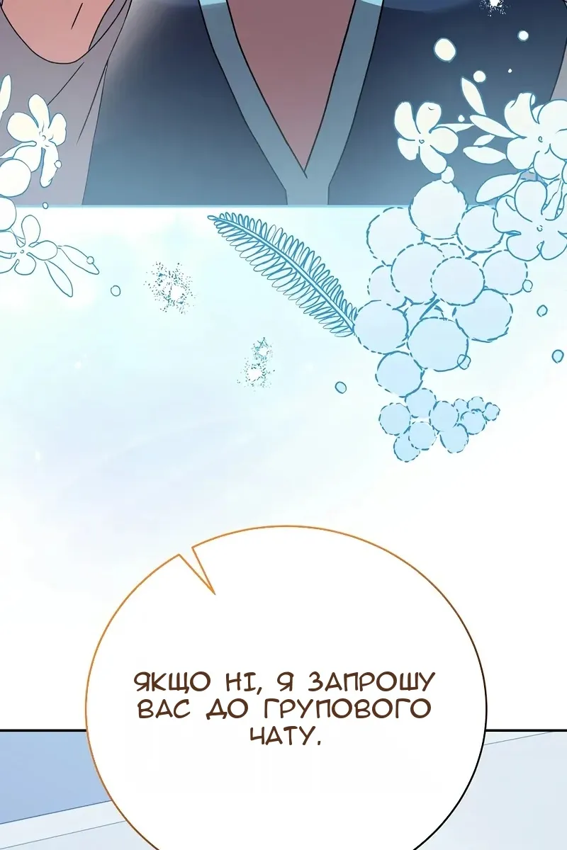 Сторінка 18