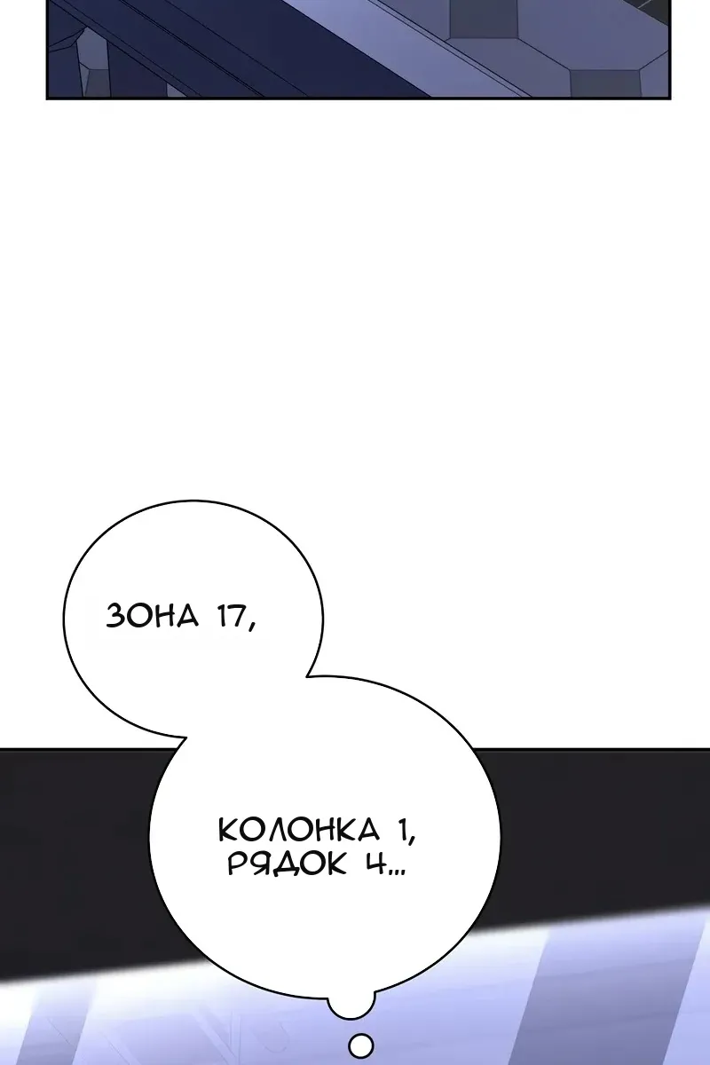 Сторінка 28