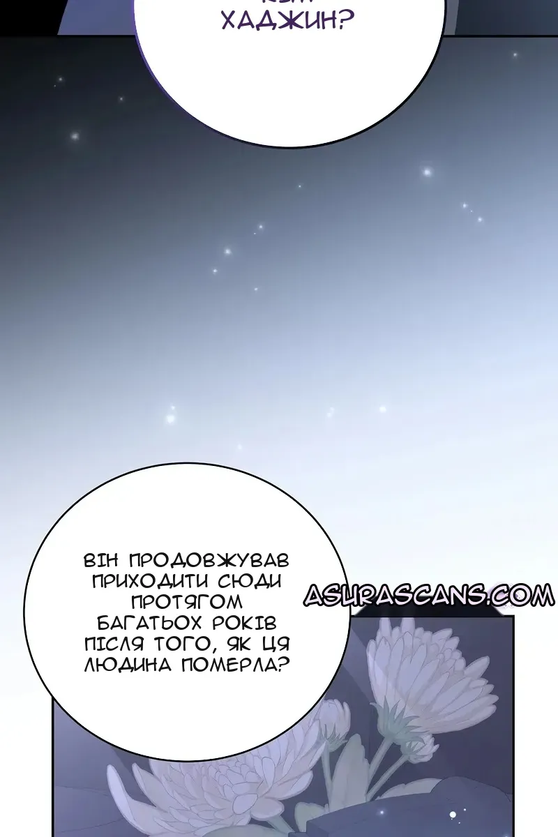 Сторінка 37