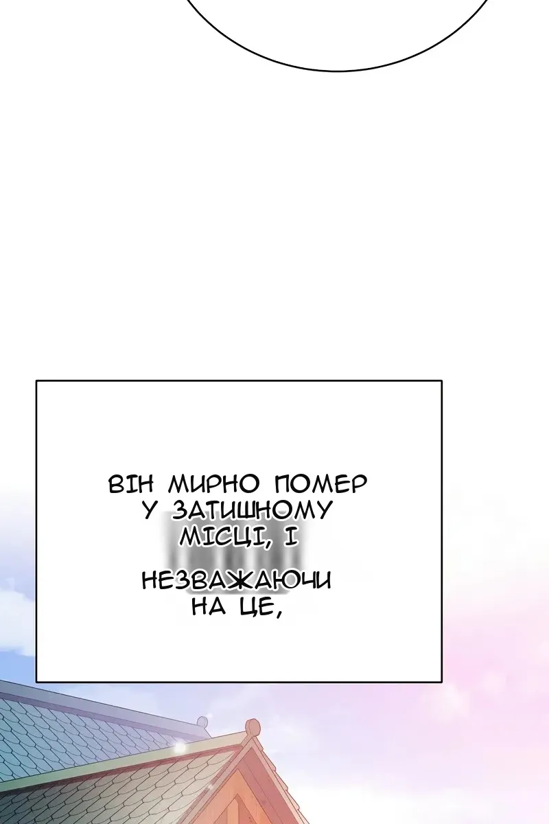 Сторінка 39