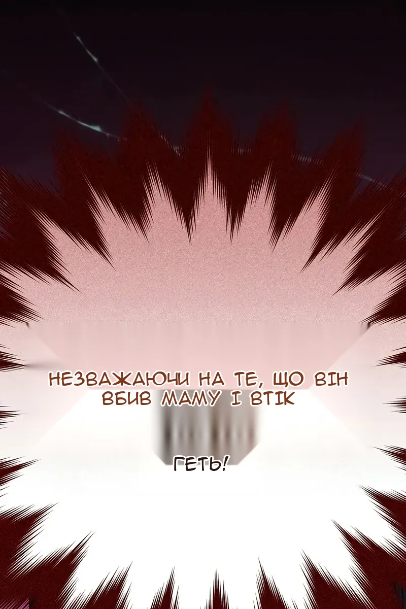 Сторінка 42