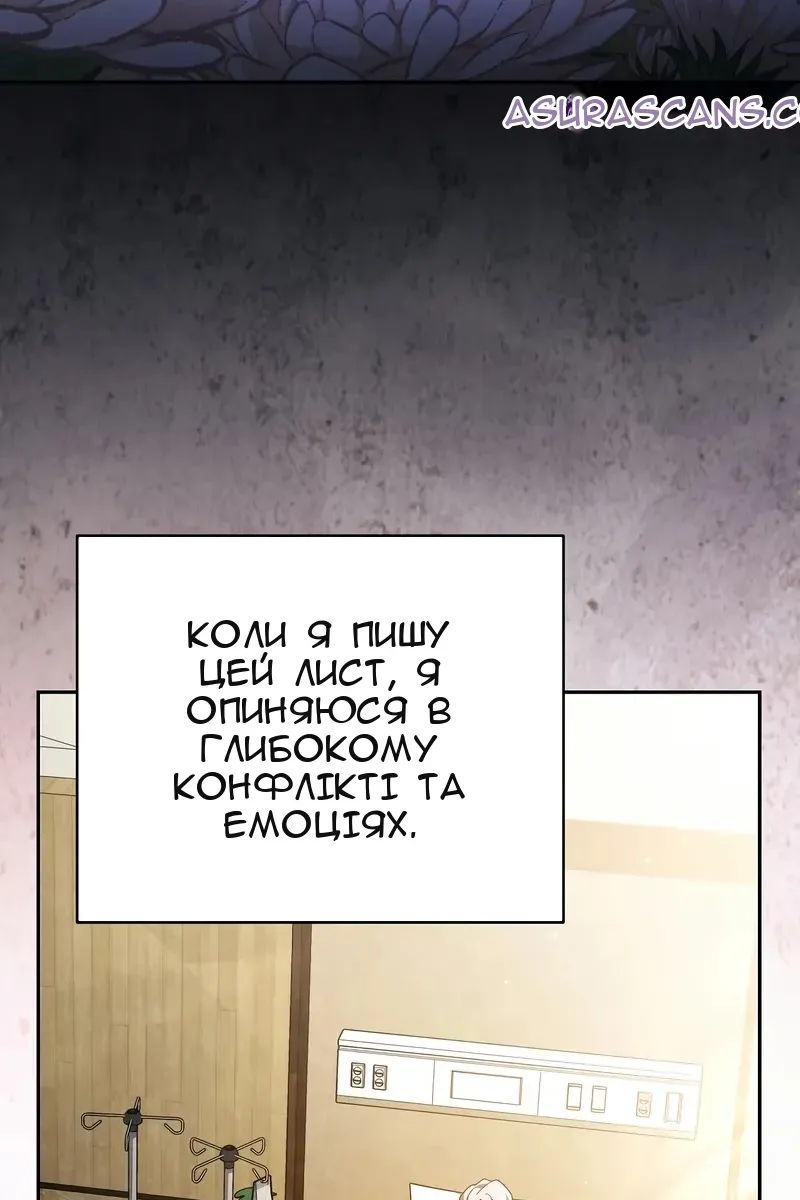 Сторінка 58
