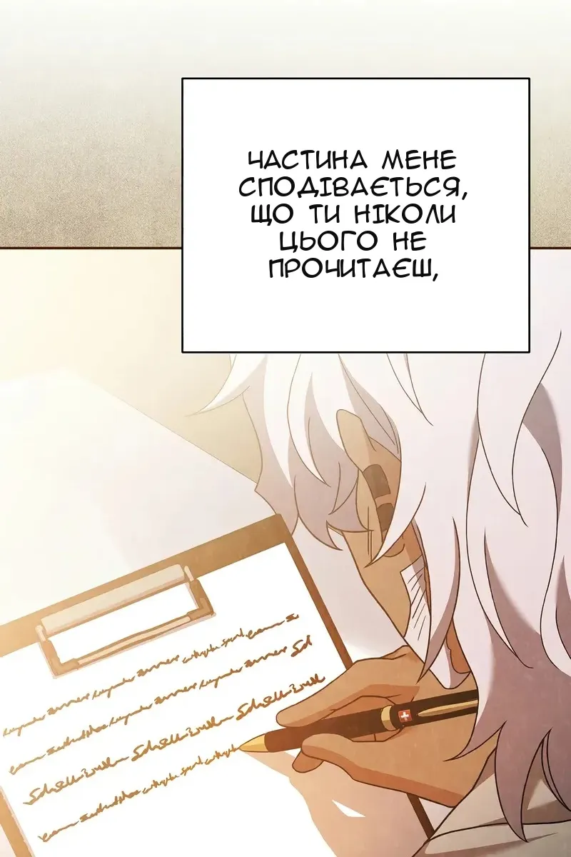 Сторінка 60