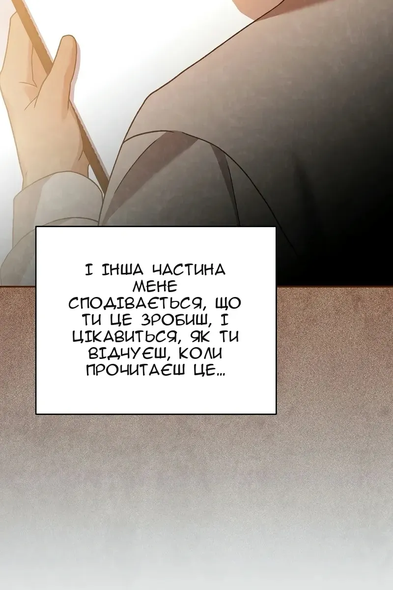 Сторінка 61