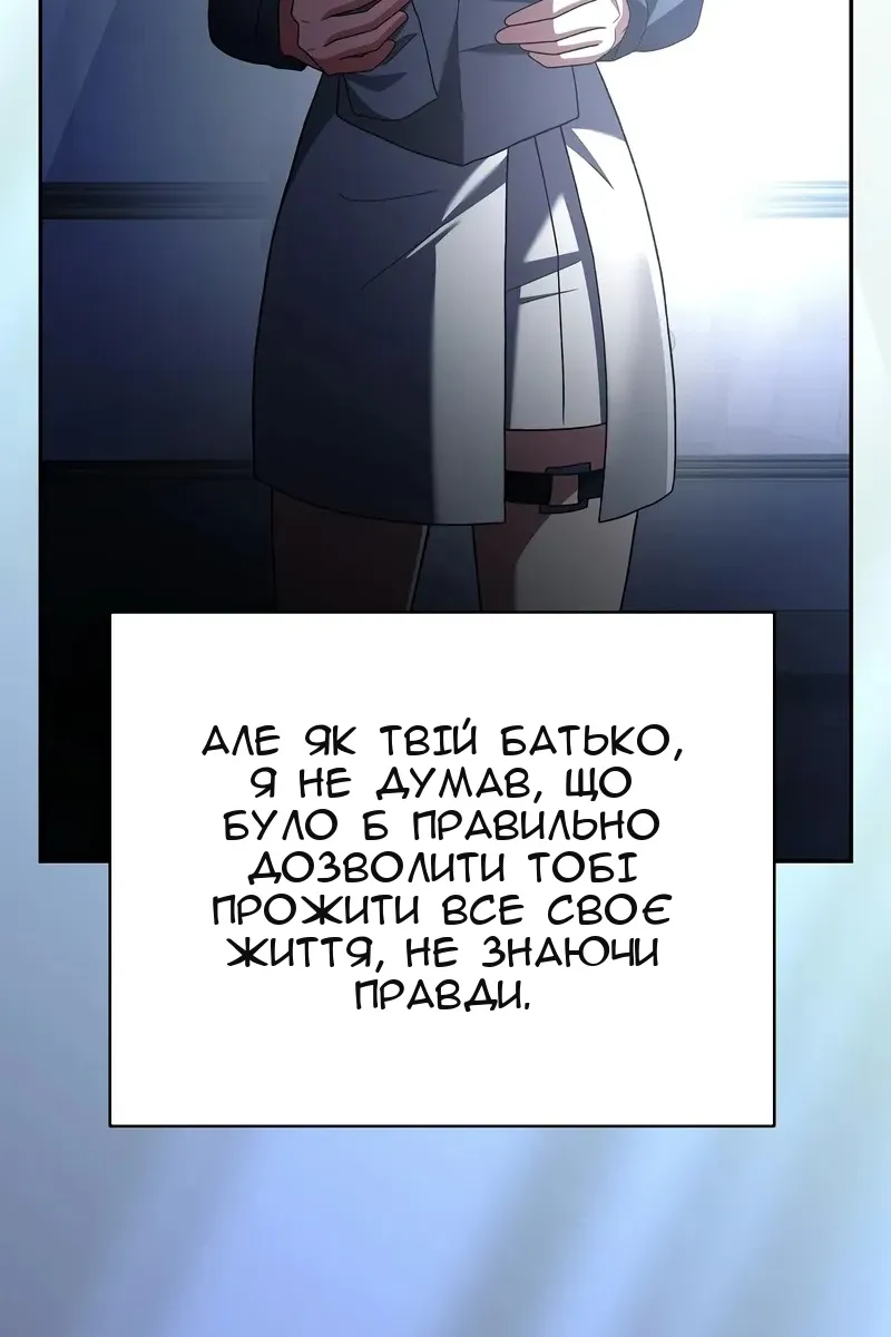 Сторінка 63