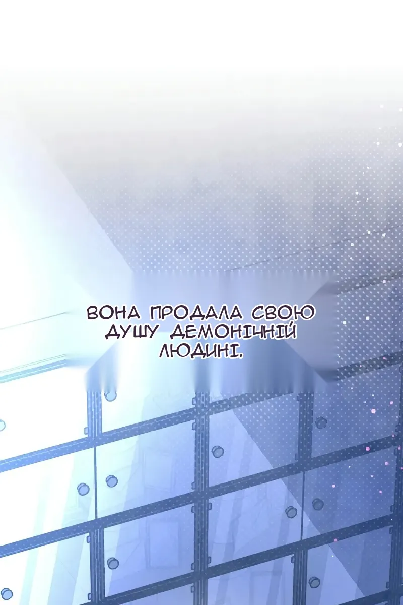 Сторінка 65