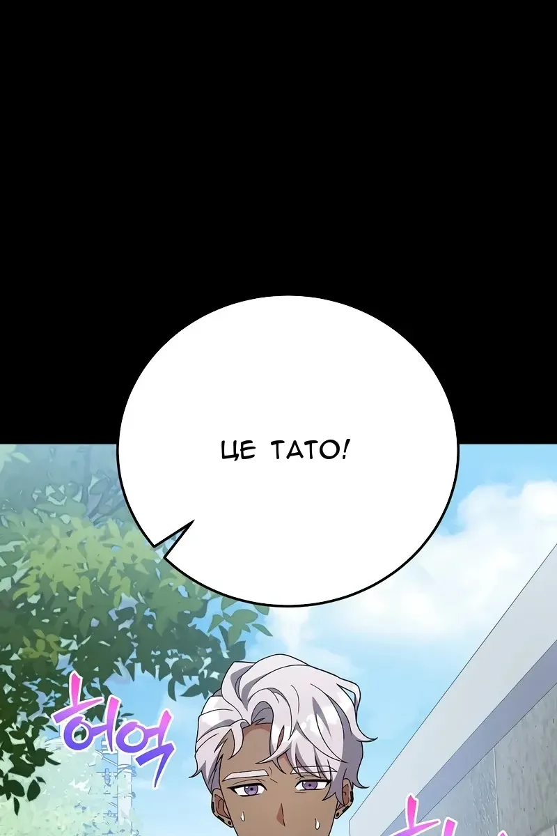 Сторінка 71
