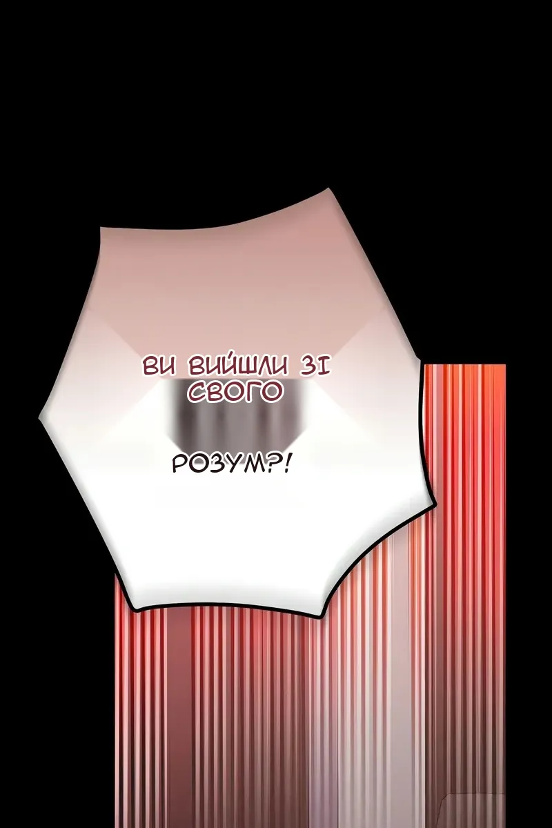 Сторінка 80
