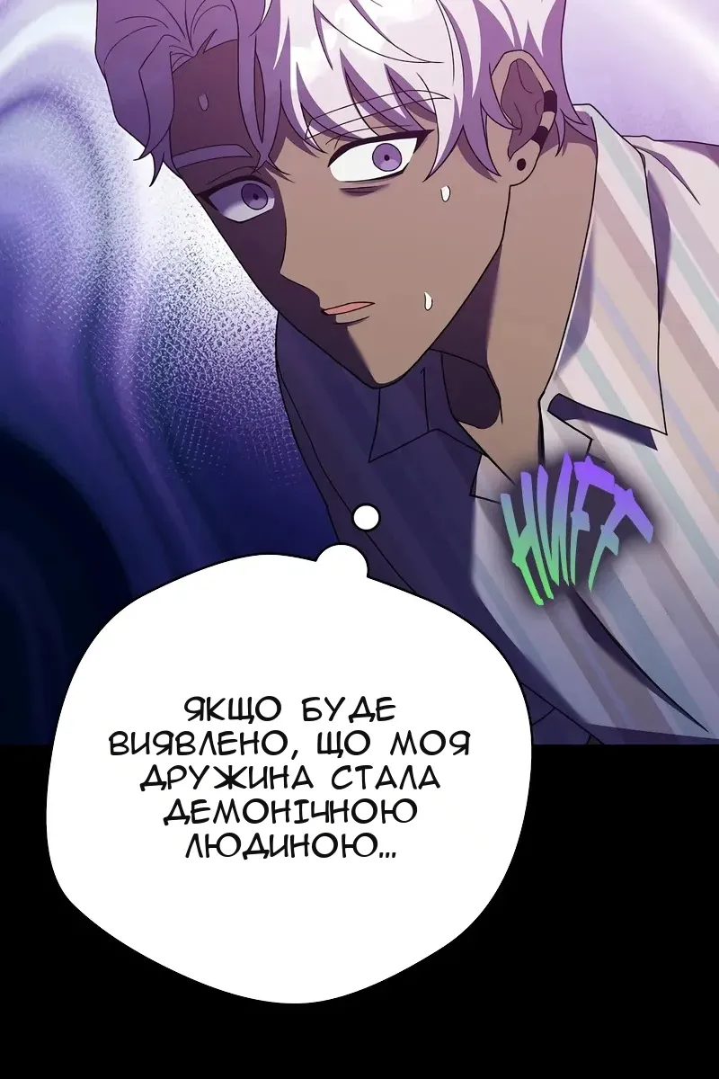 Сторінка 105