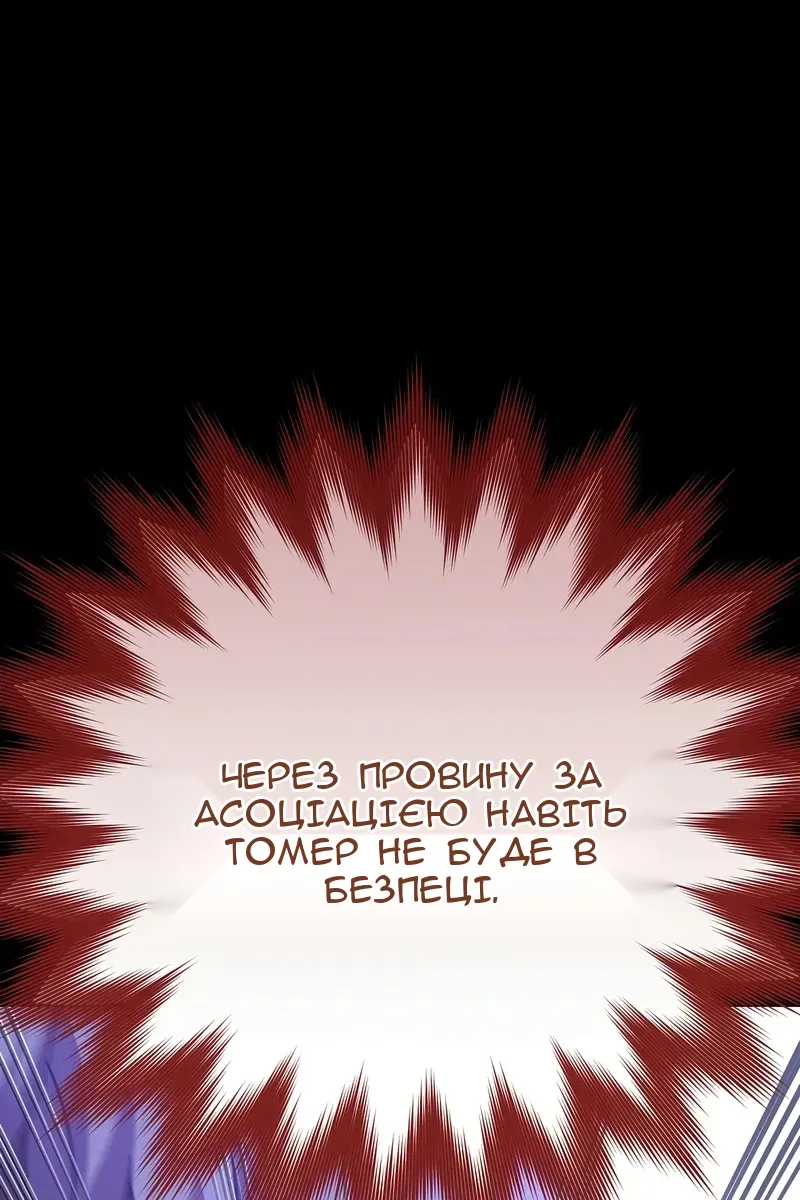 Сторінка 106