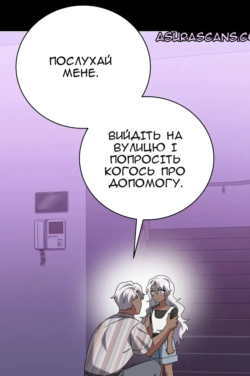 Сторінка 109