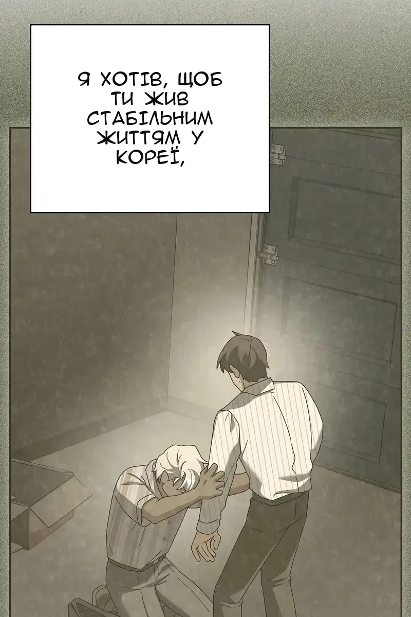 Сторінка 115
