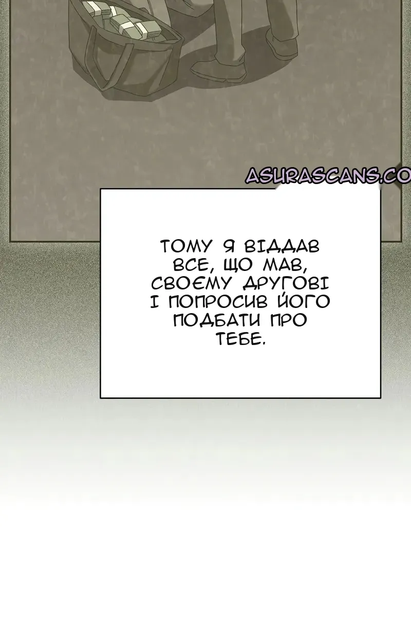 Сторінка 116