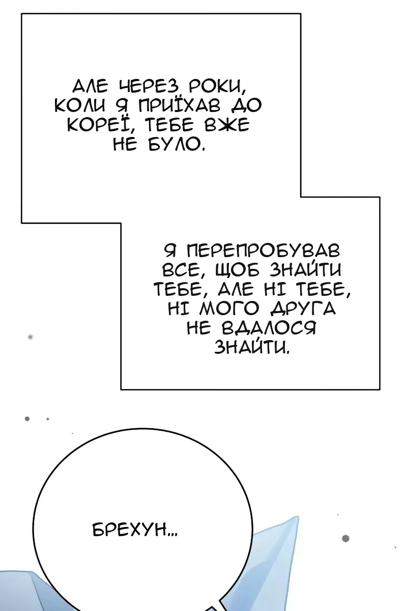 Сторінка 117