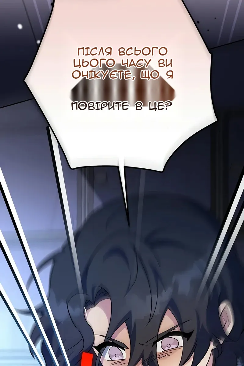 Сторінка 119