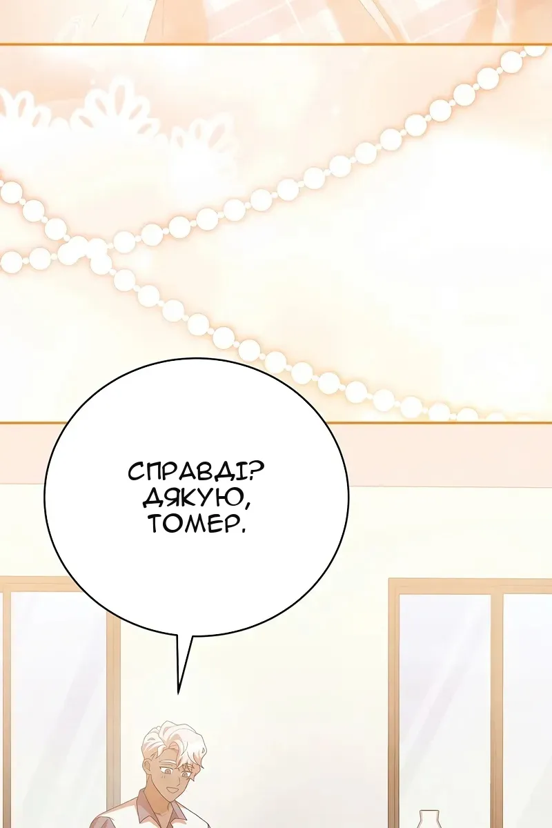 Сторінка 125