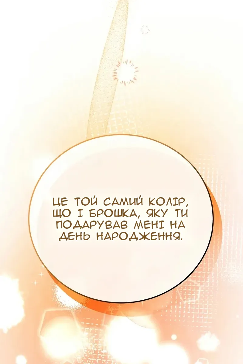 Сторінка 127