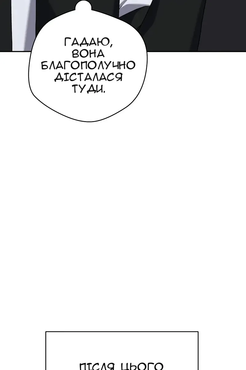 Сторінка 137