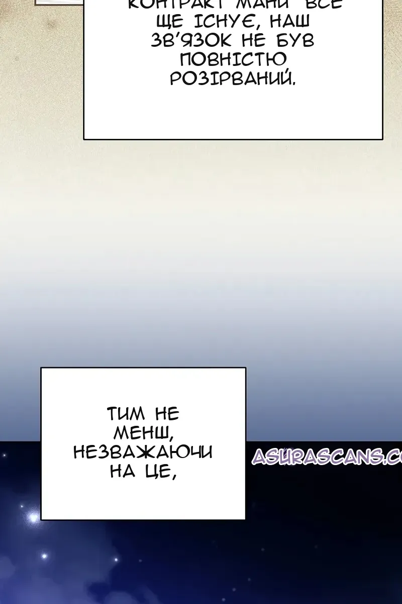 Сторінка 140