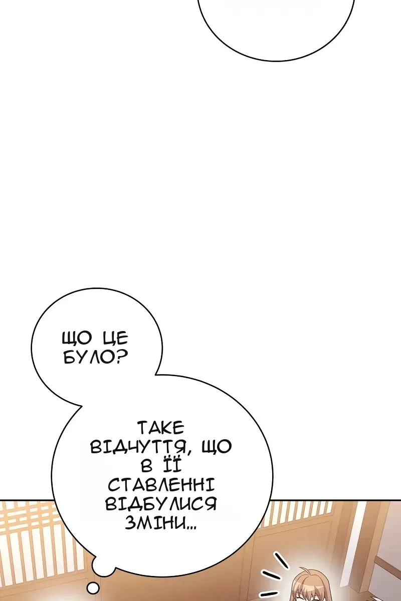Сторінка 10
