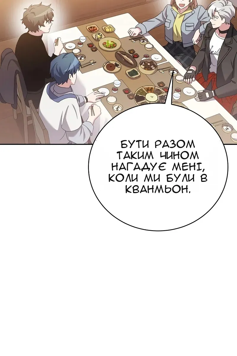 Сторінка 11