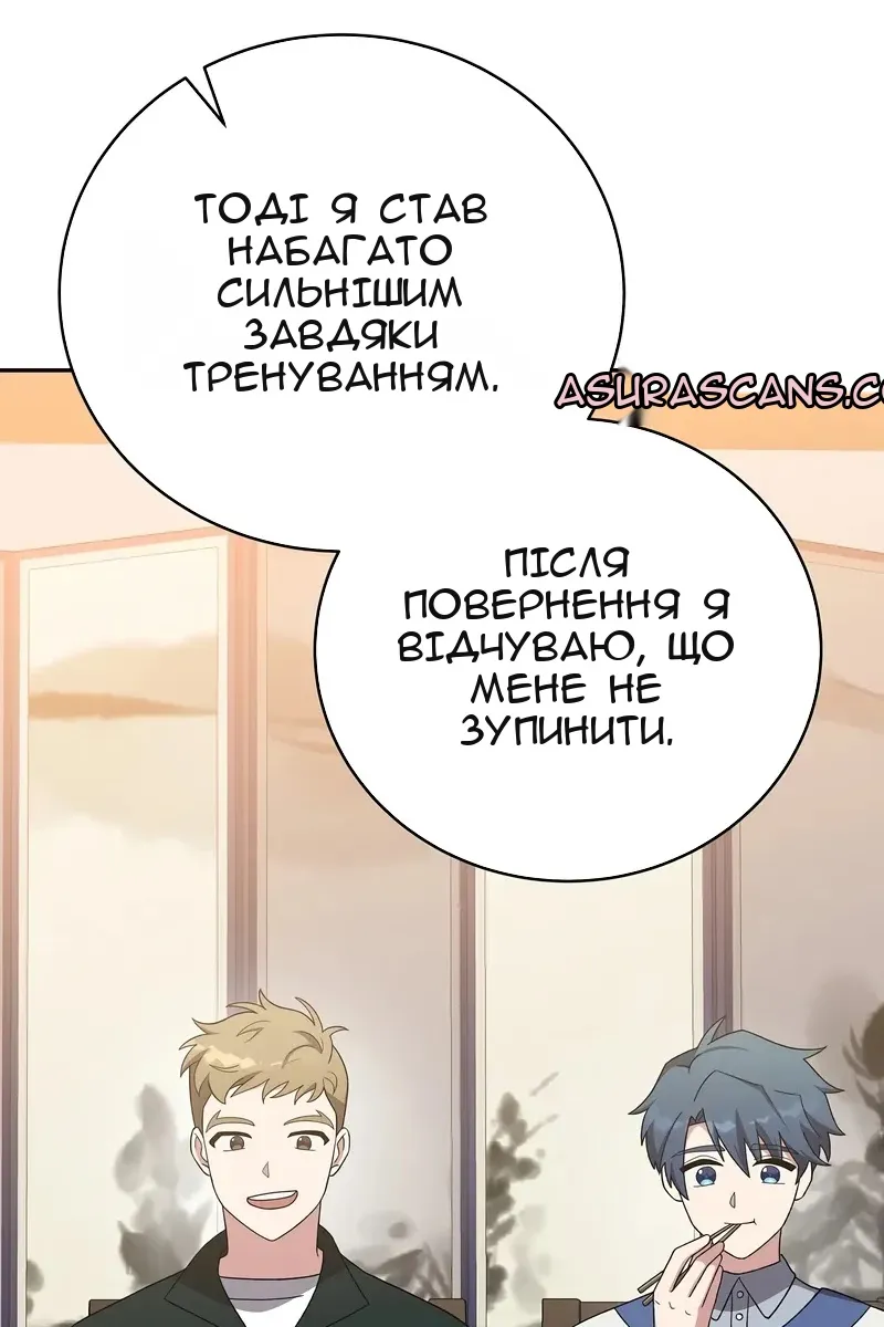 Сторінка 12