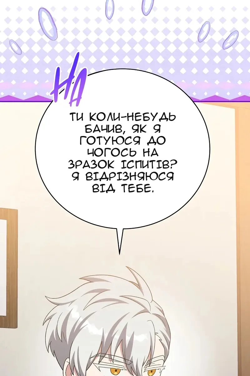 Сторінка 18
