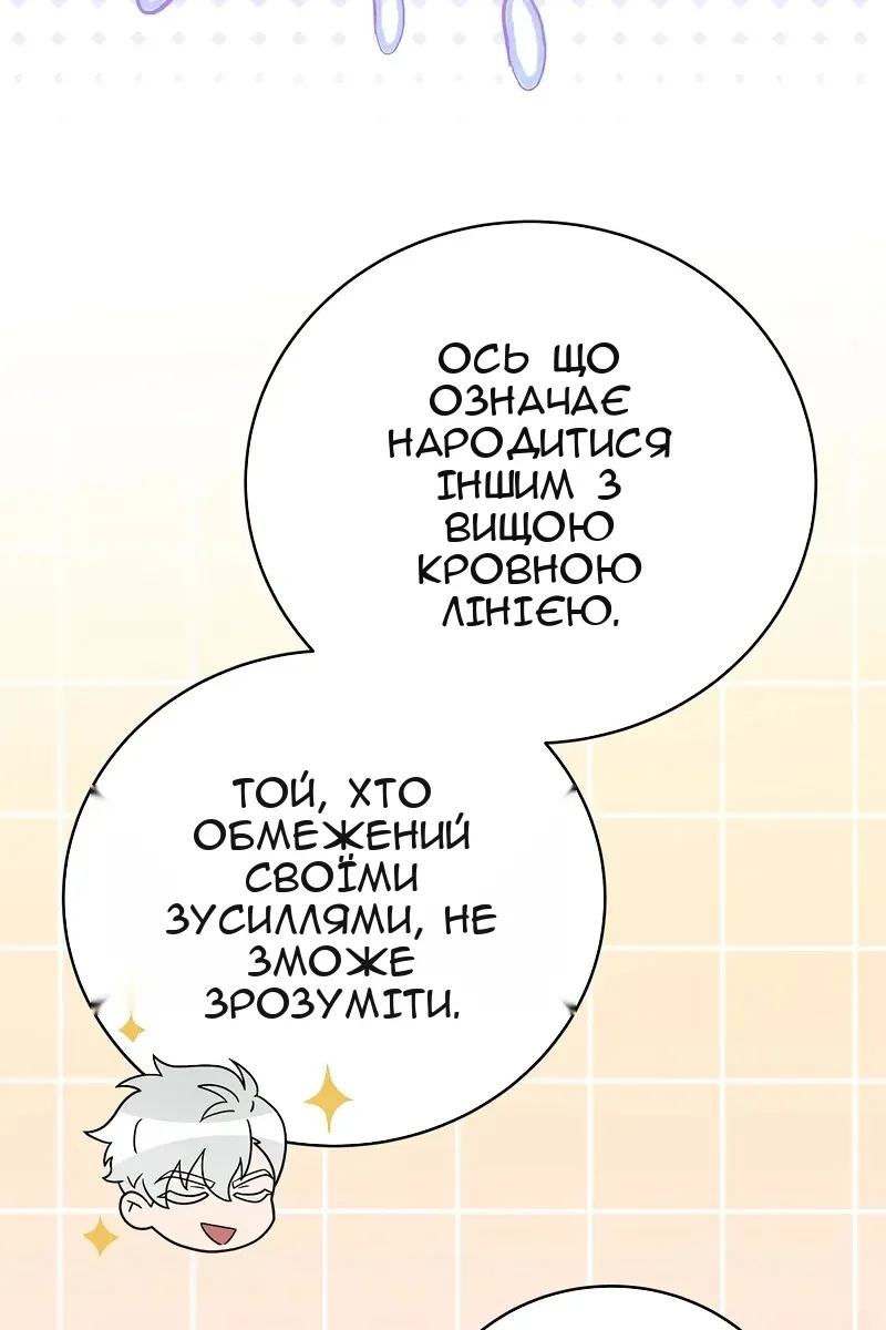 Сторінка 20