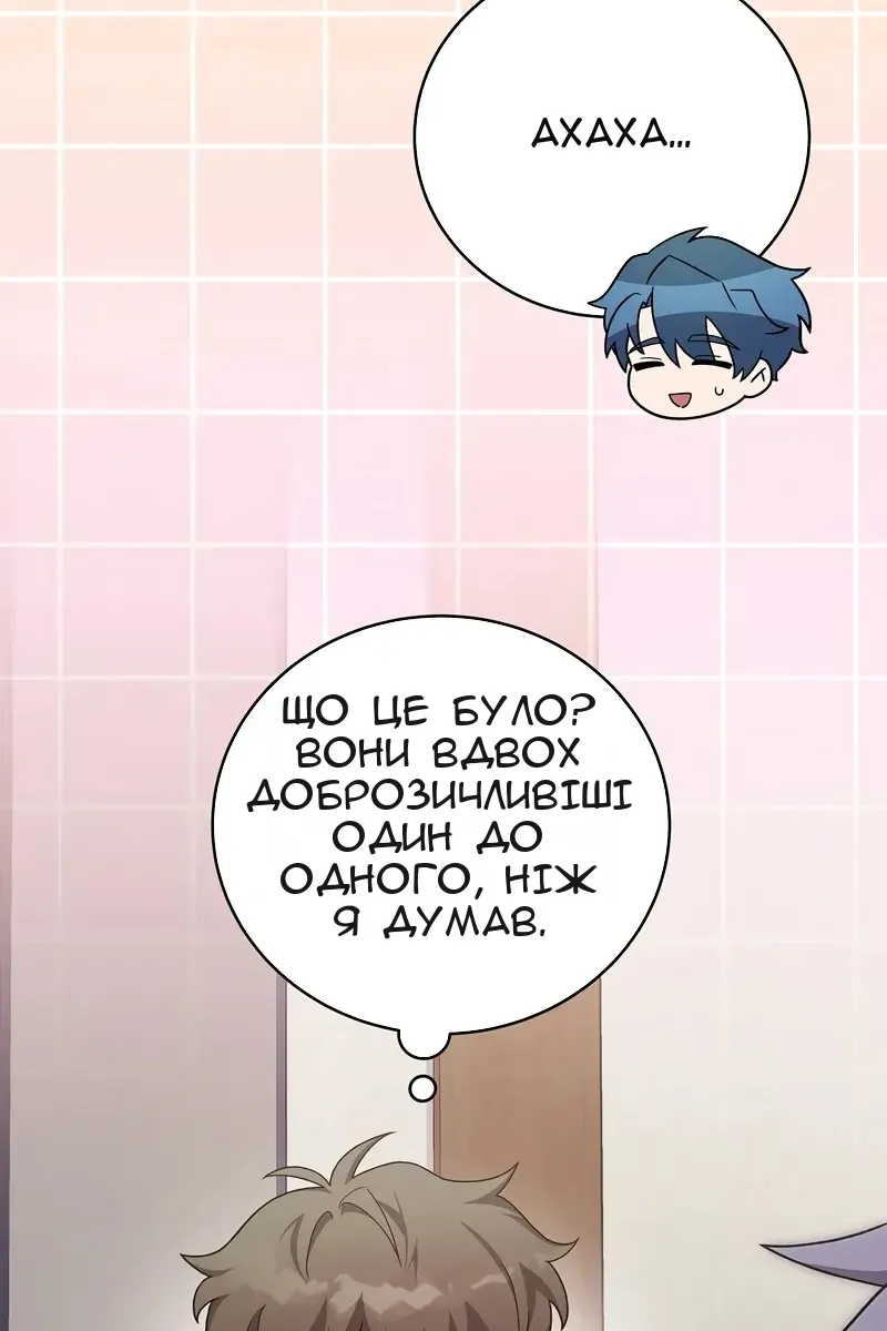Сторінка 21