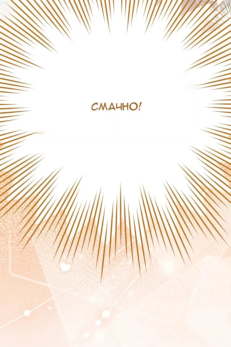 Сторінка 28