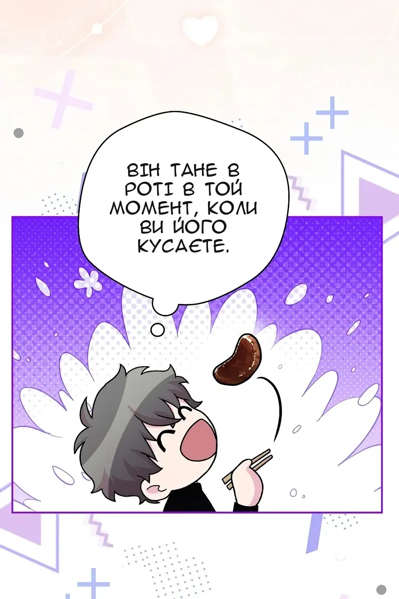 Сторінка 29