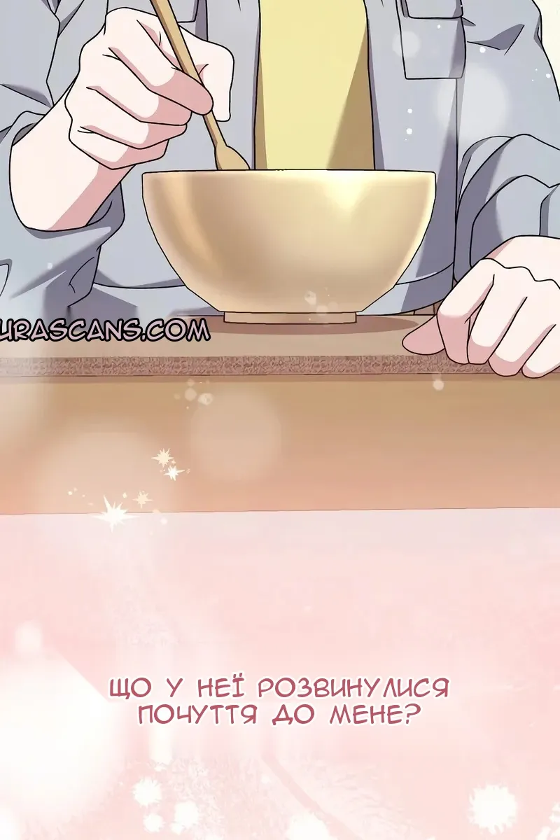 Сторінка 39