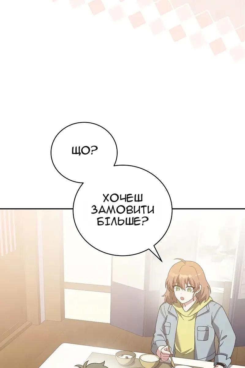 Сторінка 41