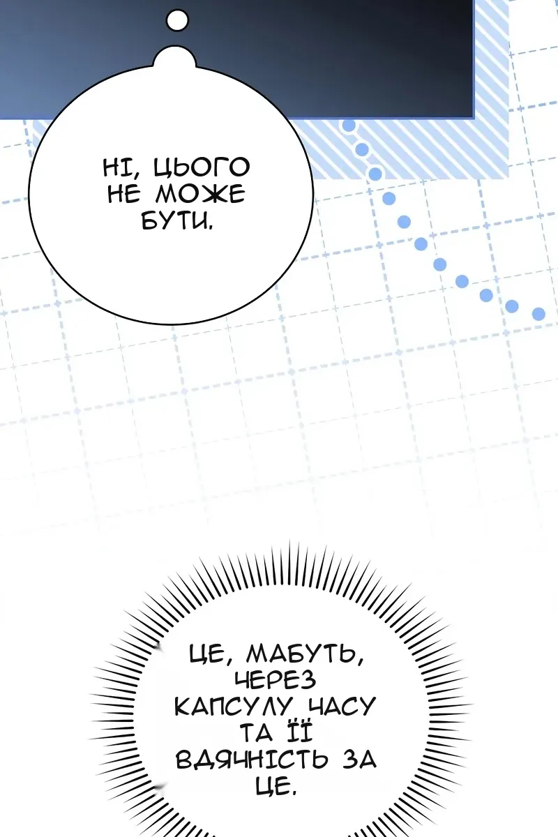 Сторінка 46