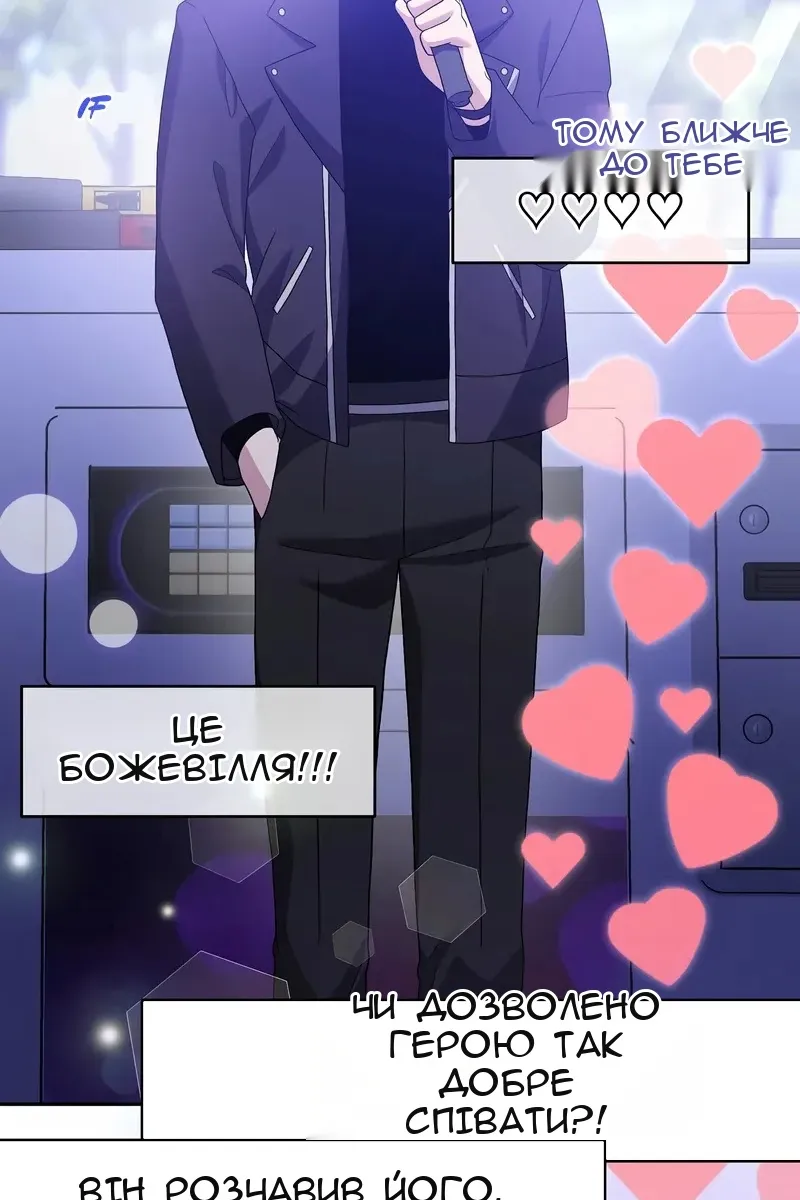 Сторінка 53