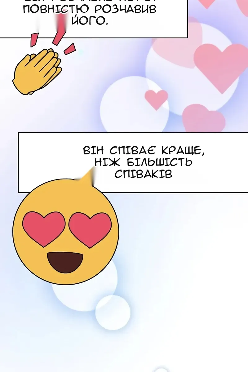 Сторінка 54