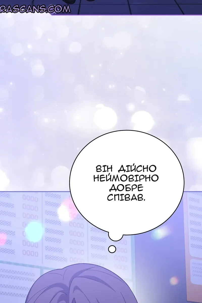 Сторінка 59