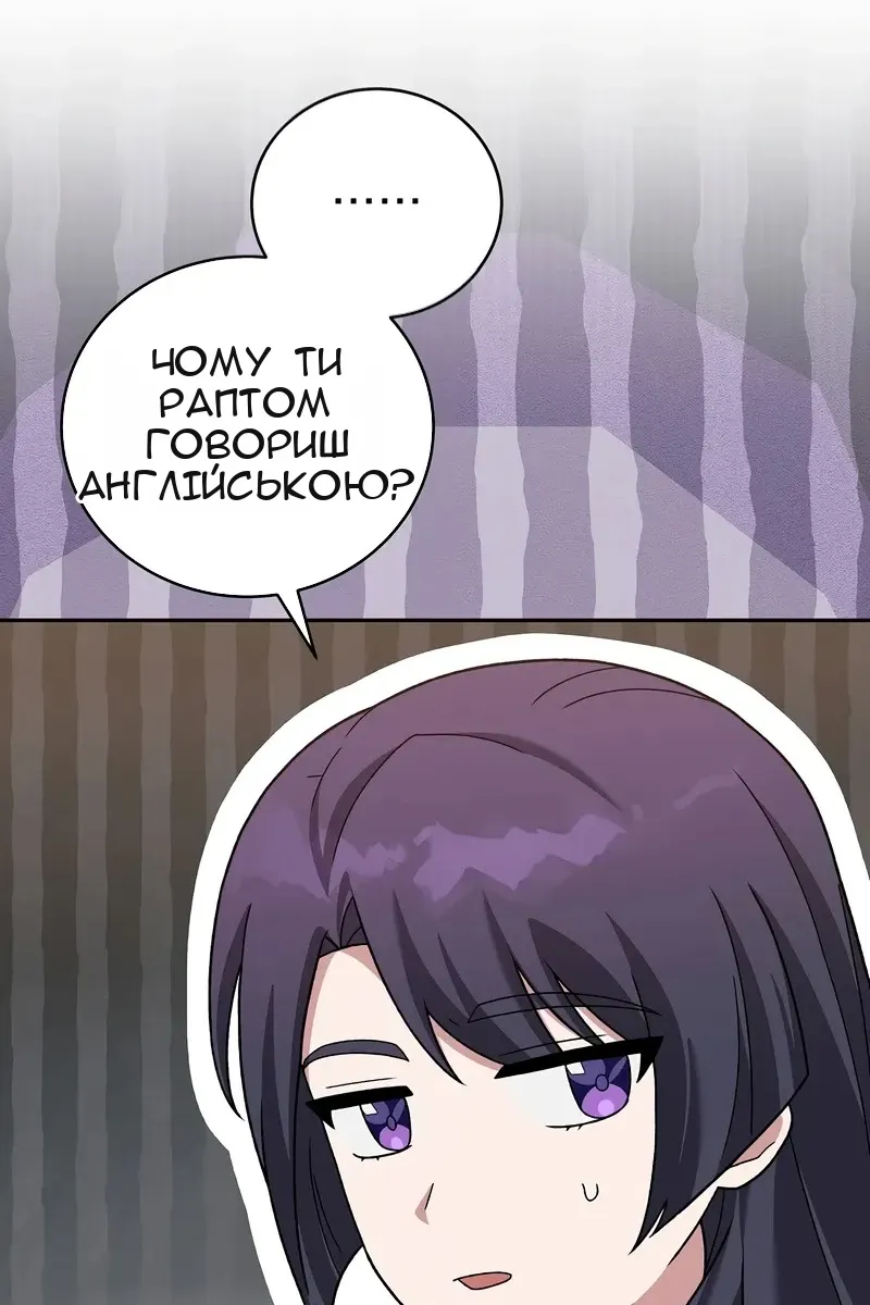 Сторінка 66