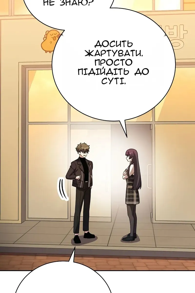 Сторінка 68