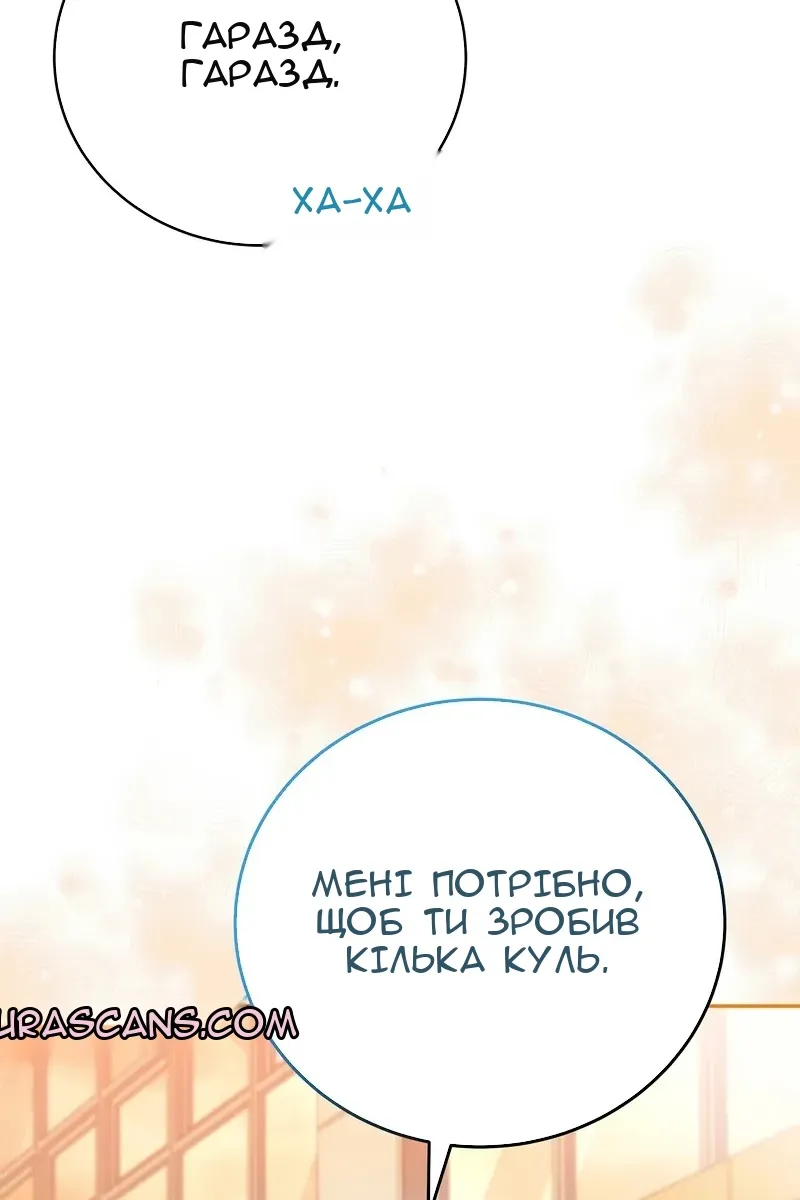 Сторінка 69