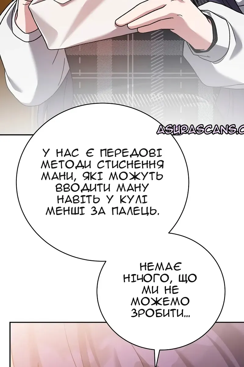 Сторінка 75