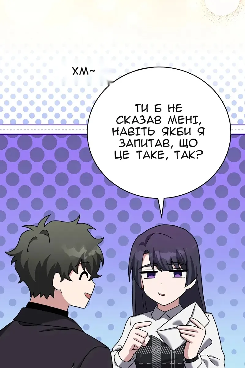 Сторінка 79