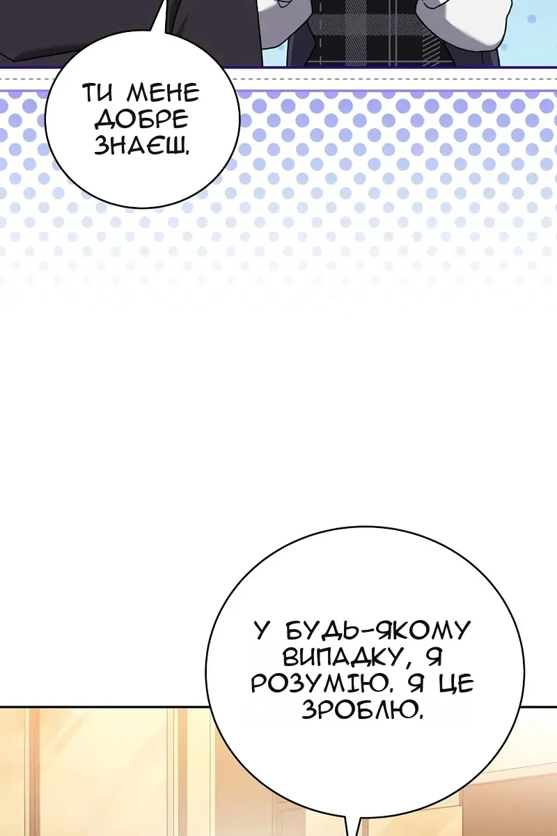 Сторінка 80