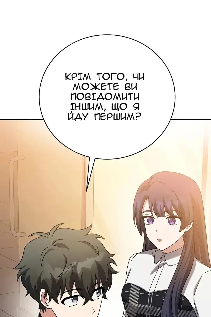 Сторінка 82